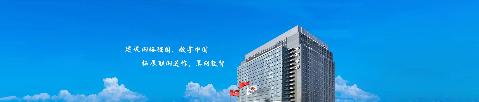 国营红林农场联通宽带