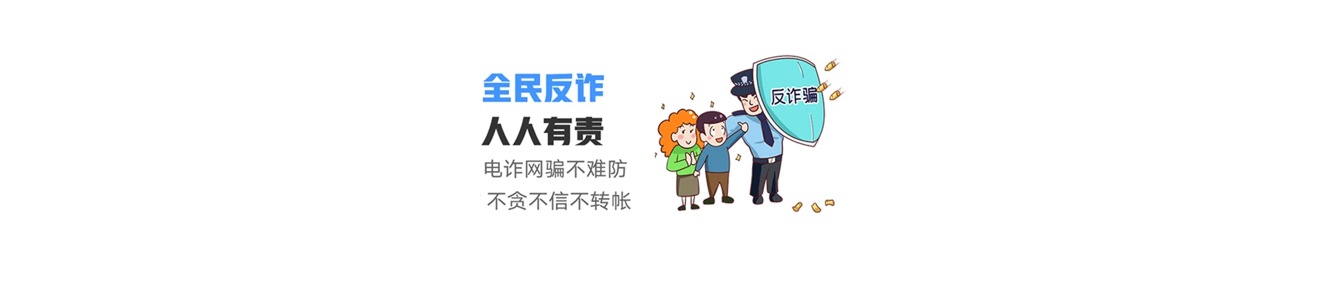 国营红林农场联通宽带
